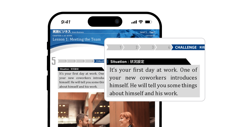スマートフォンアプリに表示されているビジネス英語学習教材画面。実践的なシナリオで学べることを示している
