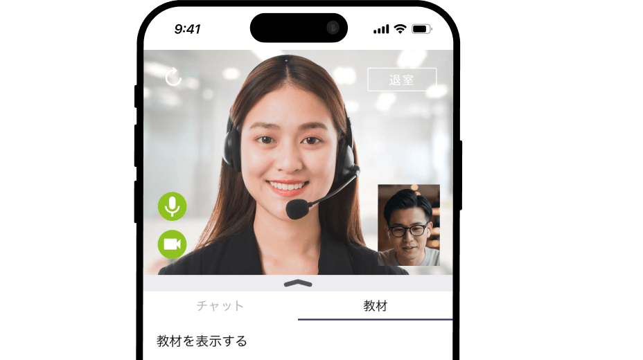 スマートフォンでのオンライン英会話のレッスン画面。ヘッドセットをつけた女性講師と生徒の男性がビデオ通話をしている