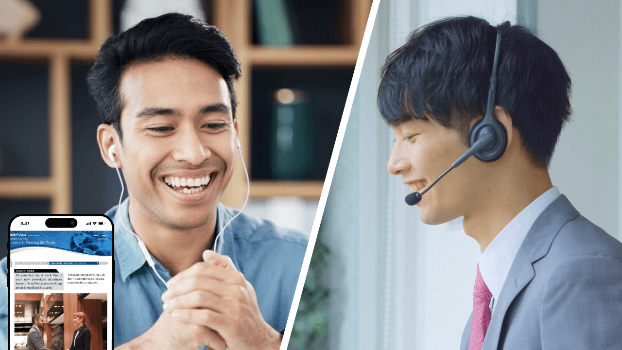 イヤホンをつけた私服の男性と、ヘッドセットをつけたスーツ姿の男性が、笑顔でオンライン英会話レッスンをしている