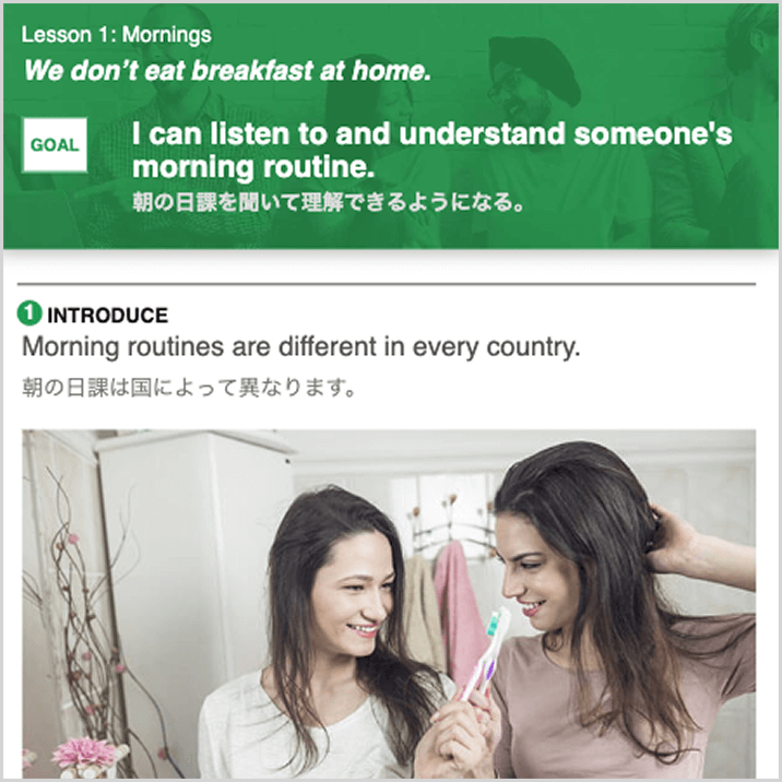 Presentation学習ステップの例