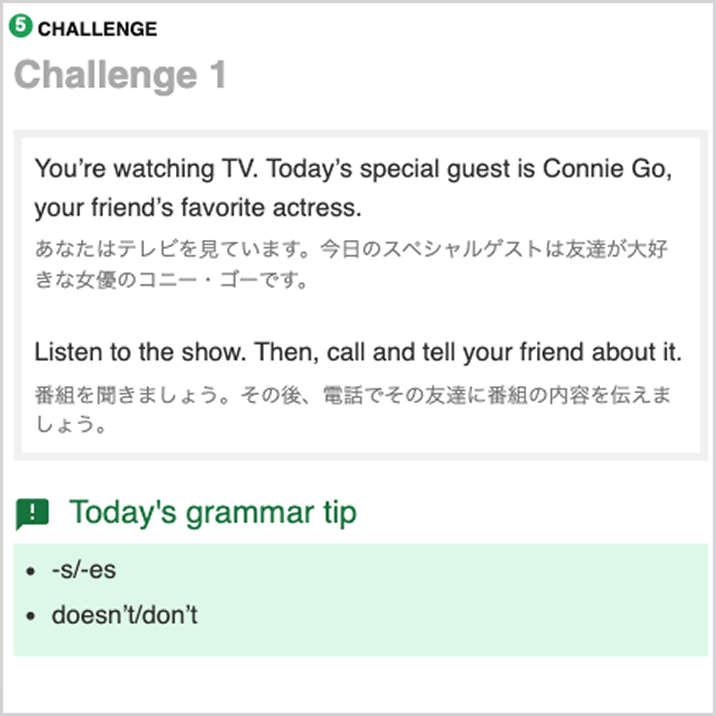 Production学習ステップの例